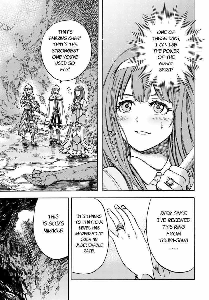 Shoukan sareta Kenja wa Isekai wo Yuku Chapter 13 35